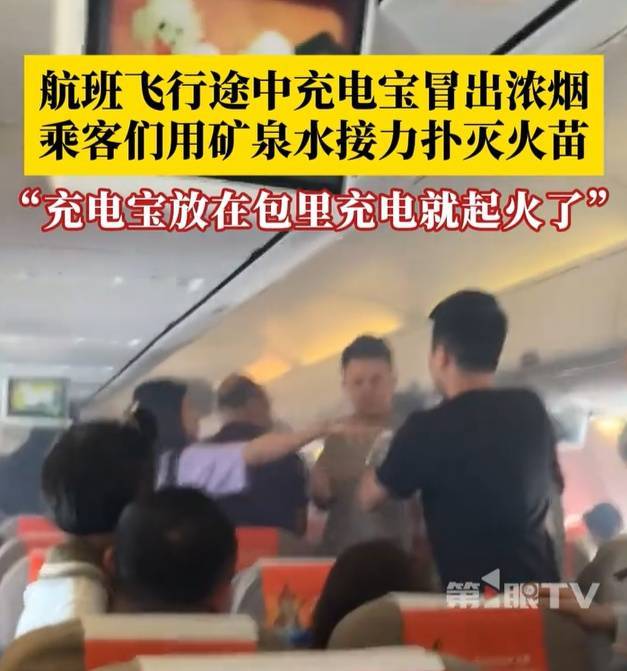上海航空突发！机舱内冒浓烟，乘客矿泉水扑救，“劫后余生的感觉”