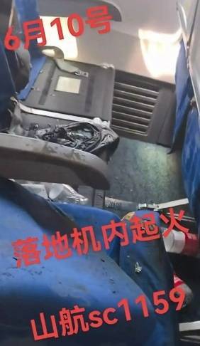 上海航空突发！机舱内冒浓烟，乘客矿泉水扑救，“劫后余生的感觉”