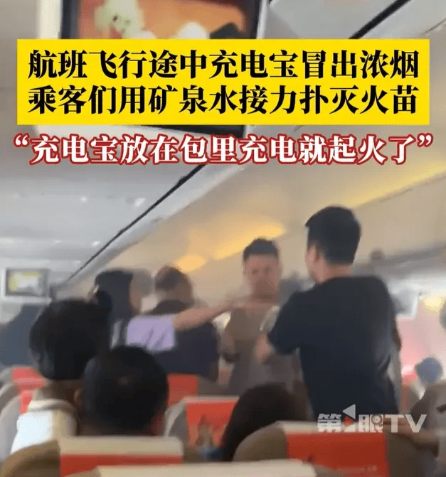 惊魂！上海航空一航班降落前机舱内冒出浓烟！旅客用矿泉水接力扑救