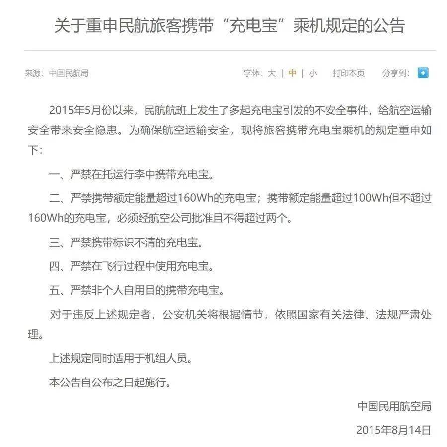 惊魂！上海航空一航班降落前机舱内冒出浓烟！旅客用矿泉水接力扑救