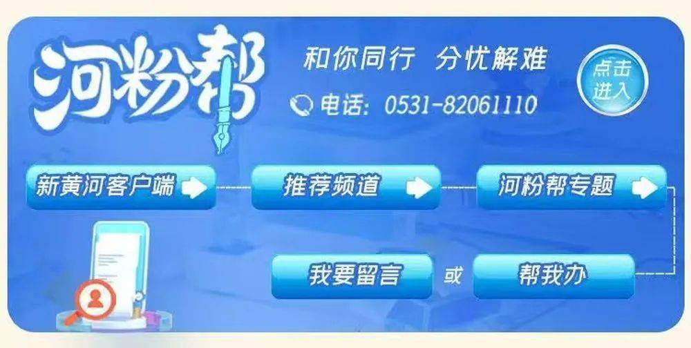 济南一连锁饭店突然闭店，市民：卡里还有钱没用完