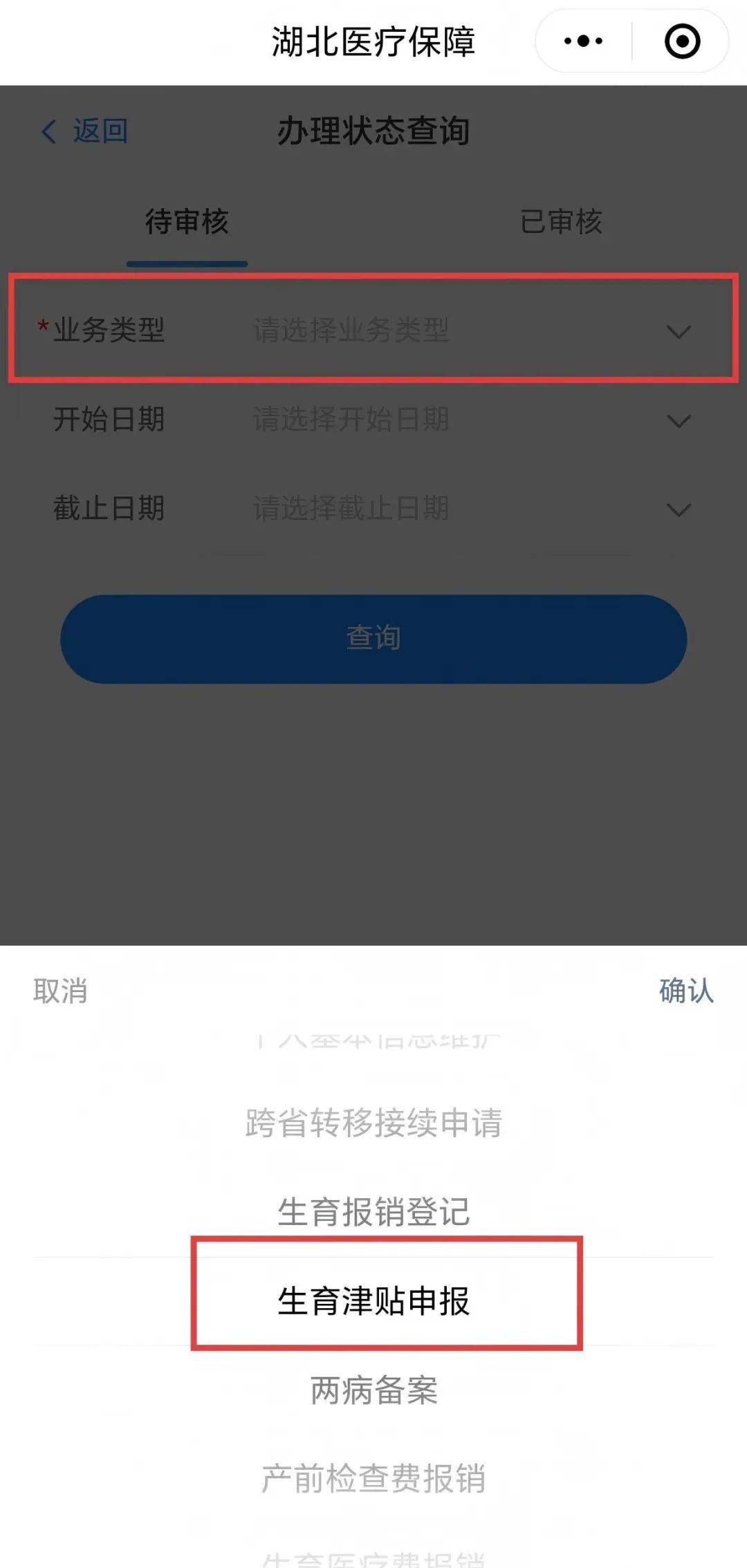 省心！黄石参保人这笔钱直通个人账户，附办理流程→