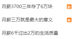 总亏钱？！也许，你对理财有误解
