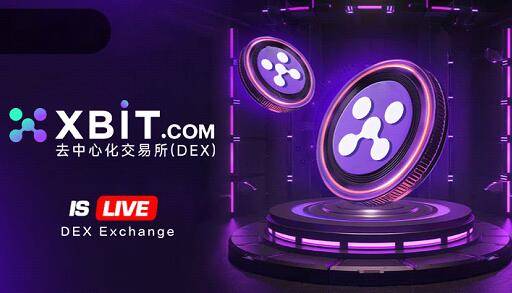 加密货币永续合约破局美国市场 XBIT去中心化交易所引领合规交易