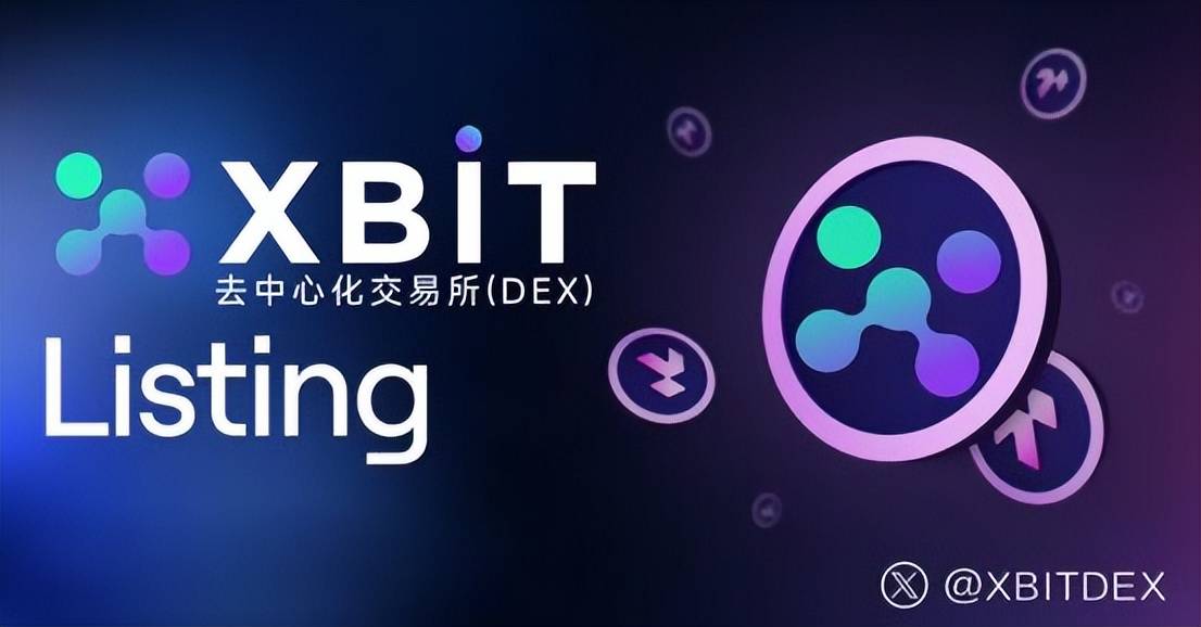 阿联酋推出国家稳定币，DEX交易所XBIT分析其全球影响力