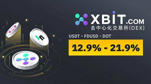 买币交易所市场复苏因子加密币Q1低迷 XBIT预判Q2市场走势