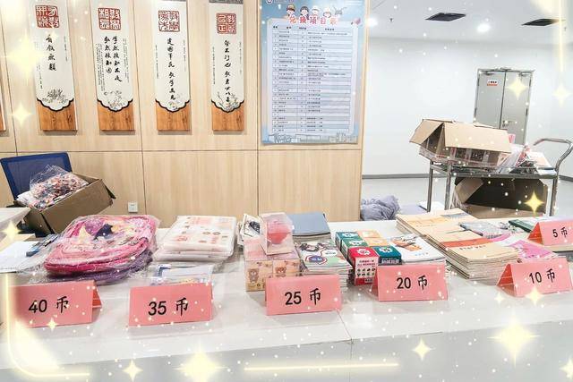 小小“麒麟币”，大大成长礼！坪山实验学校创新开发德育正向引领评价机制