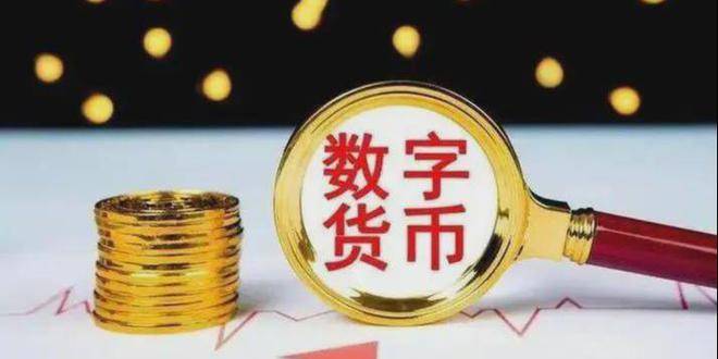 “币”定乾坤！稳定币独家牌照方成资本新宠，香港金管局钦点加冕，六月最强黑马横空出世！