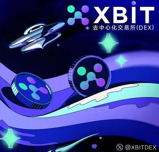 币圈十大交易所新格局浮现：XBIT引领新一代数字资产交易生态