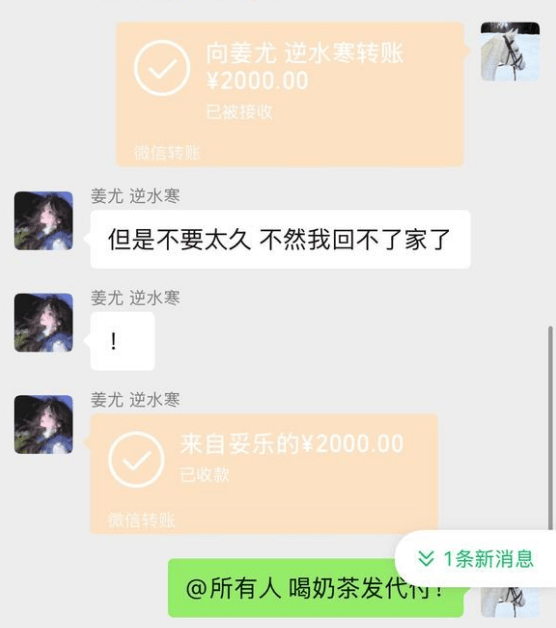 打了一天不够爽，神豪开启通宵“红包大战”，一夜发了50万人民币