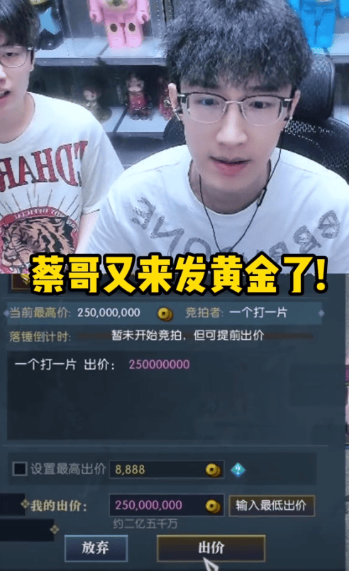 打了一天不够爽，神豪开启通宵“红包大战”，一夜发了50万人民币