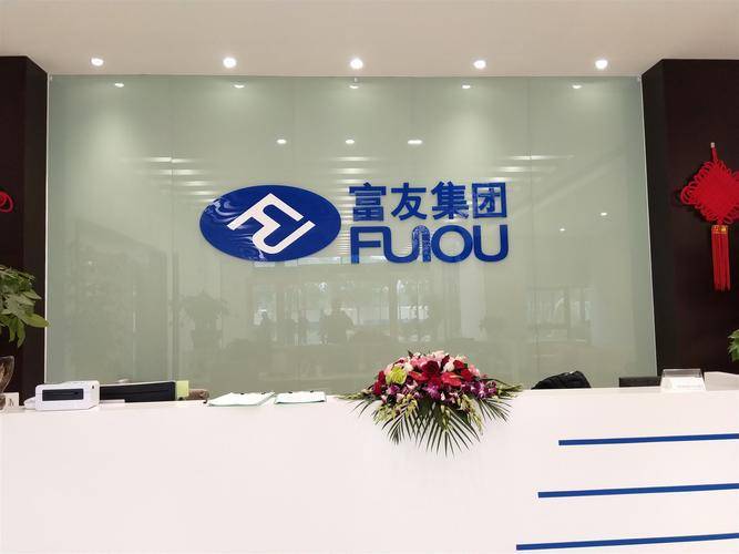 富友支付增收不增利：3.65亿清仓式分红，屡屡被罚合规风险不小