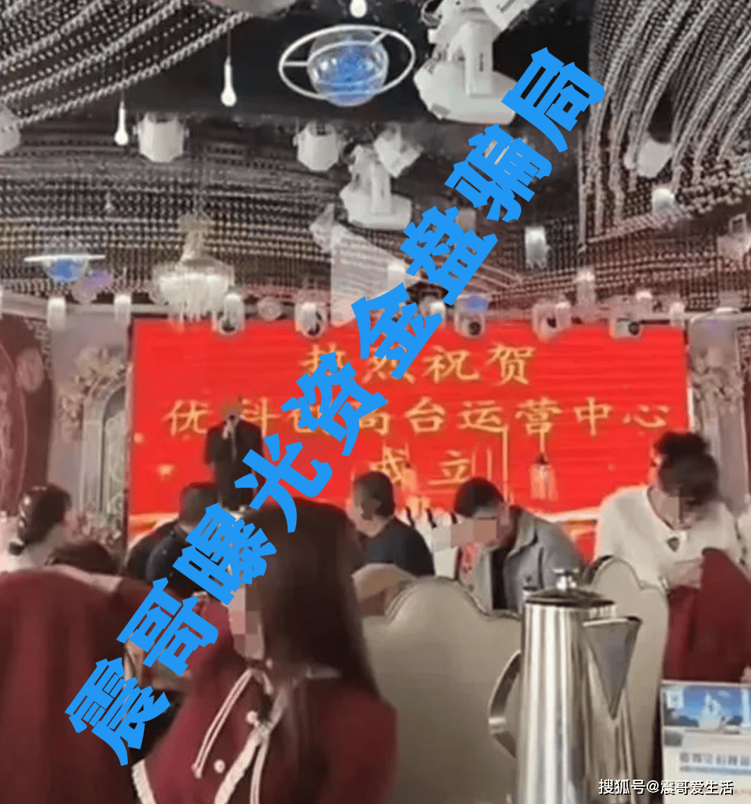 优科创TS的LDC利鼎交易所，资金盘这大坑你敢踩吗？