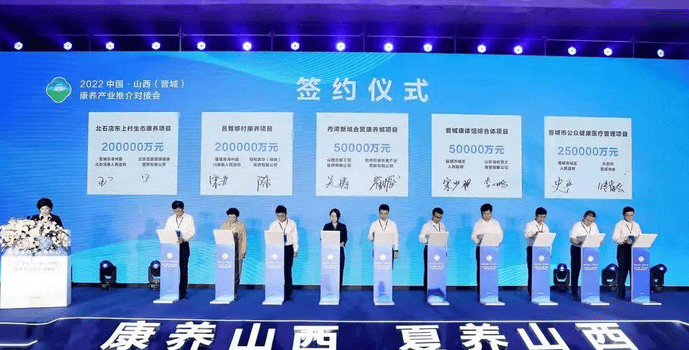 中国康养的投资是合法的吗？