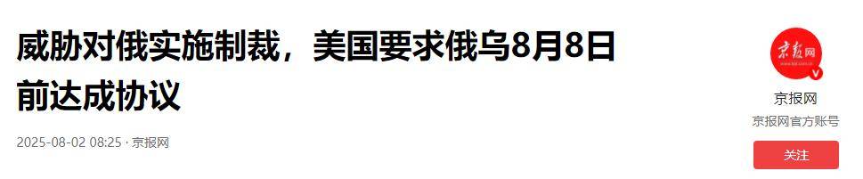 俄将领对普京承诺：将在两三个月内击破乌军防线，他能相信吗？