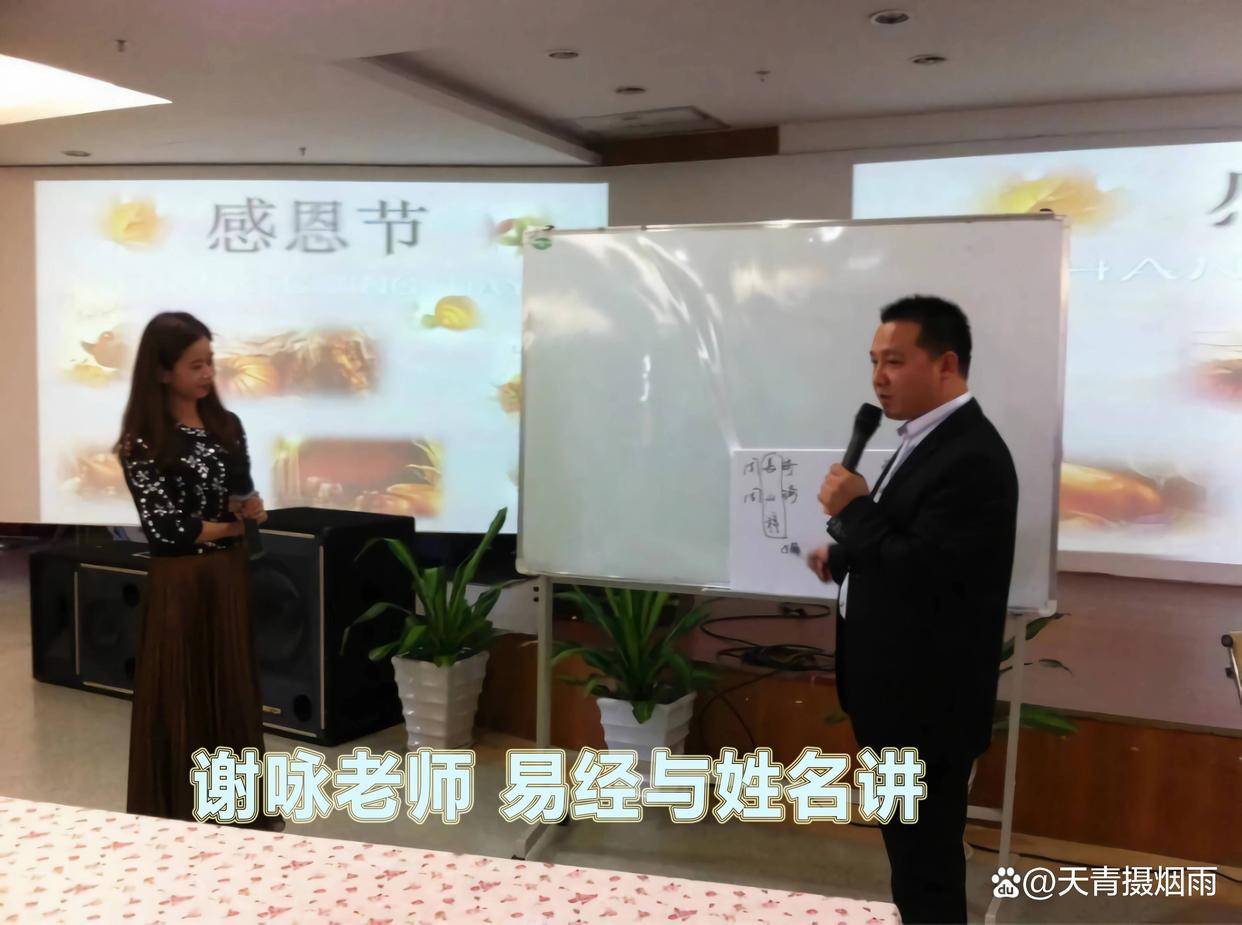 名字五行相克的两个字能用吗，为什么取名相克的五行不能搭配一起