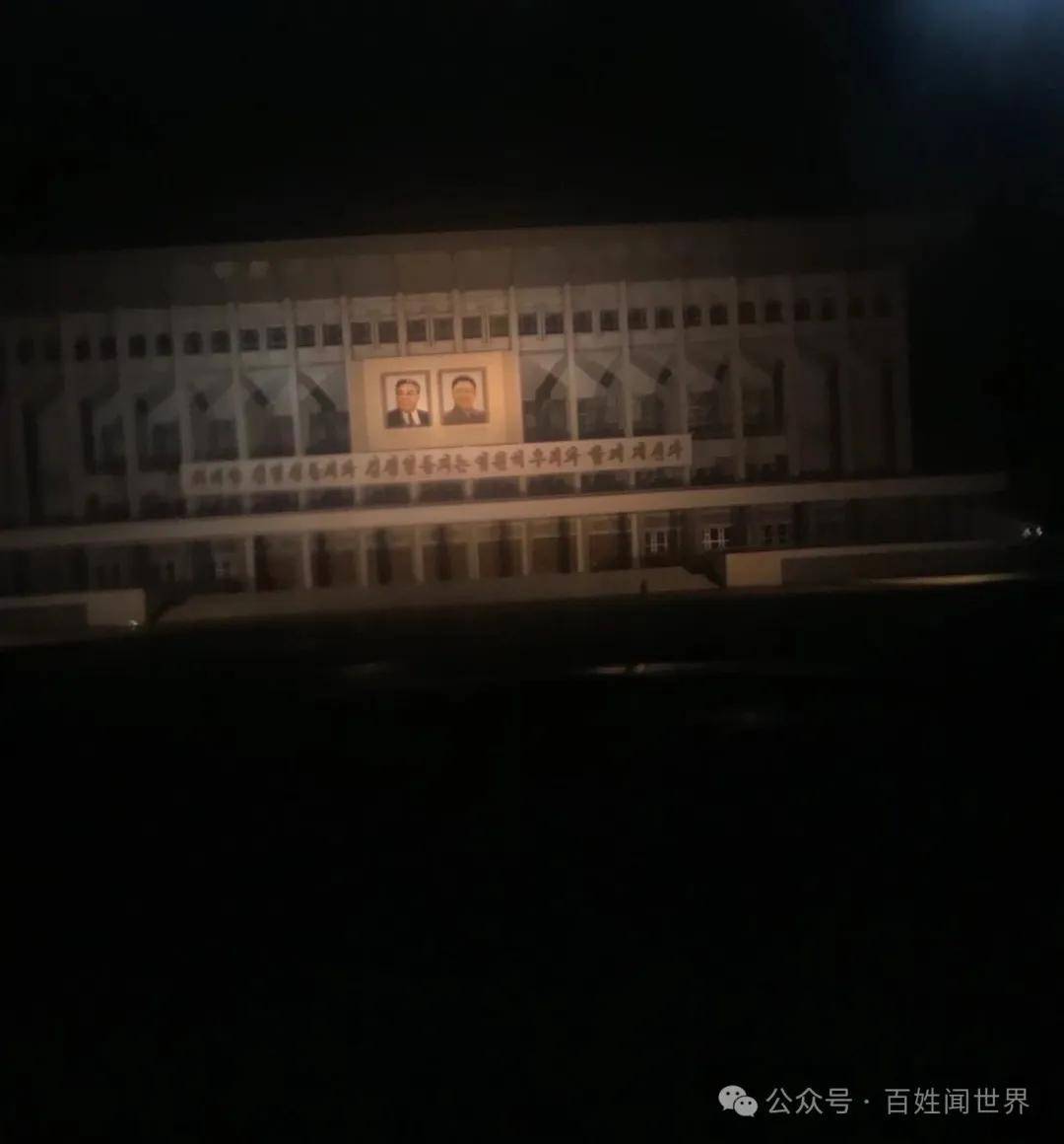 平壤夜记：“能帮我们扔掉吗？” 两个中国游客与朝鲜女大学生的温暖暗号