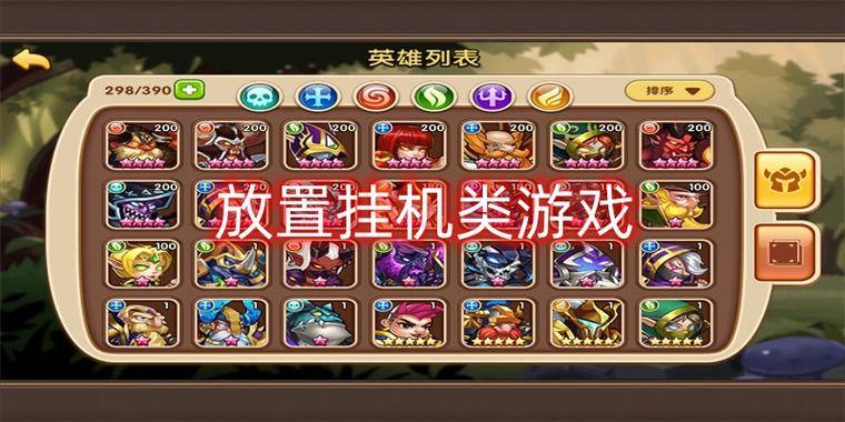 开发一个放置挂机游戏需要注意什么？