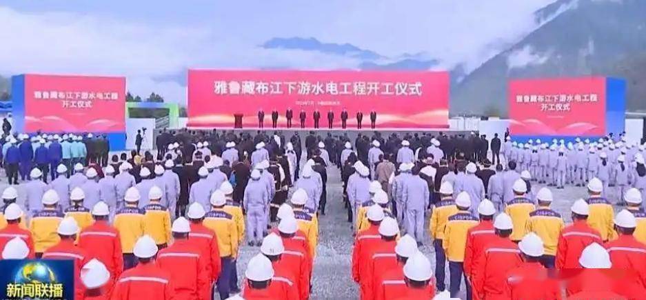 人类历史上最伟大工程之一！雅江电站，到底需要什么？