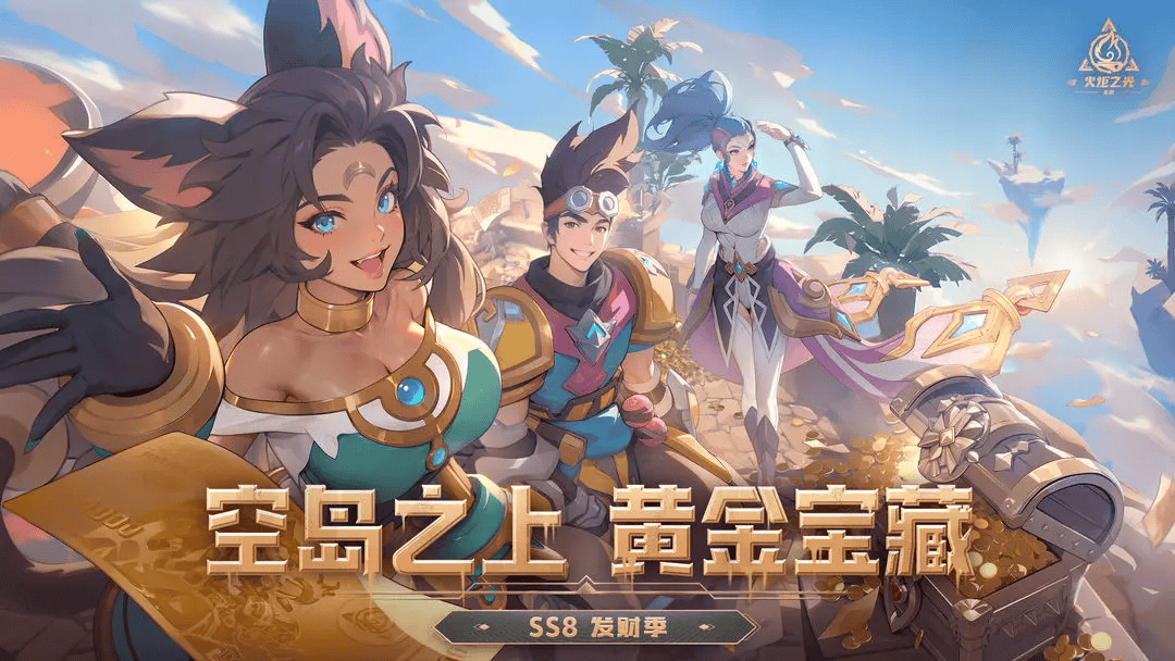 《火炬之光：无限》交易指南：了解规则，理性估价，选择正规平台