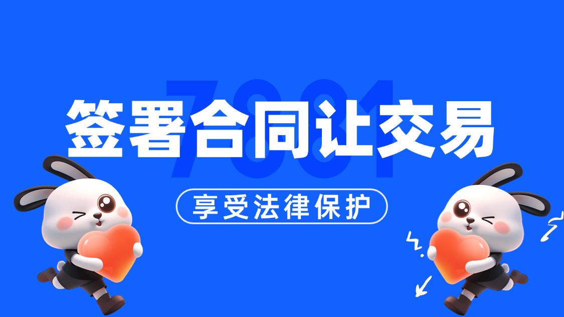 《火炬之光：无限》交易指南：了解规则，理性估价，选择正规平台