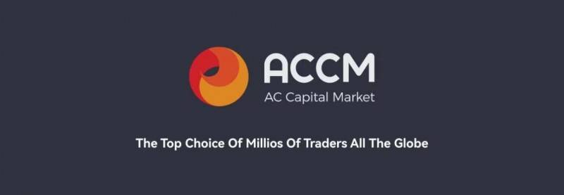 AC Capital 用七大优势定义2025年靠谱交易平台