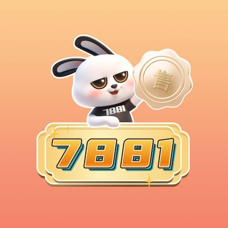 逆战游戏号在哪个平台交易安全