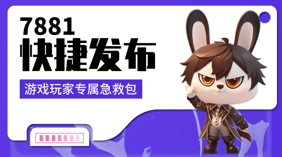 火影忍者手游游戏号在哪个平台交易安全