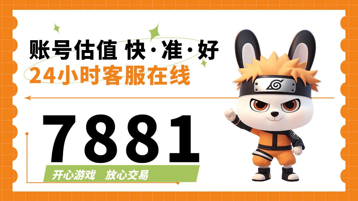 火炬之光：无限游戏号在哪个平台交易安全