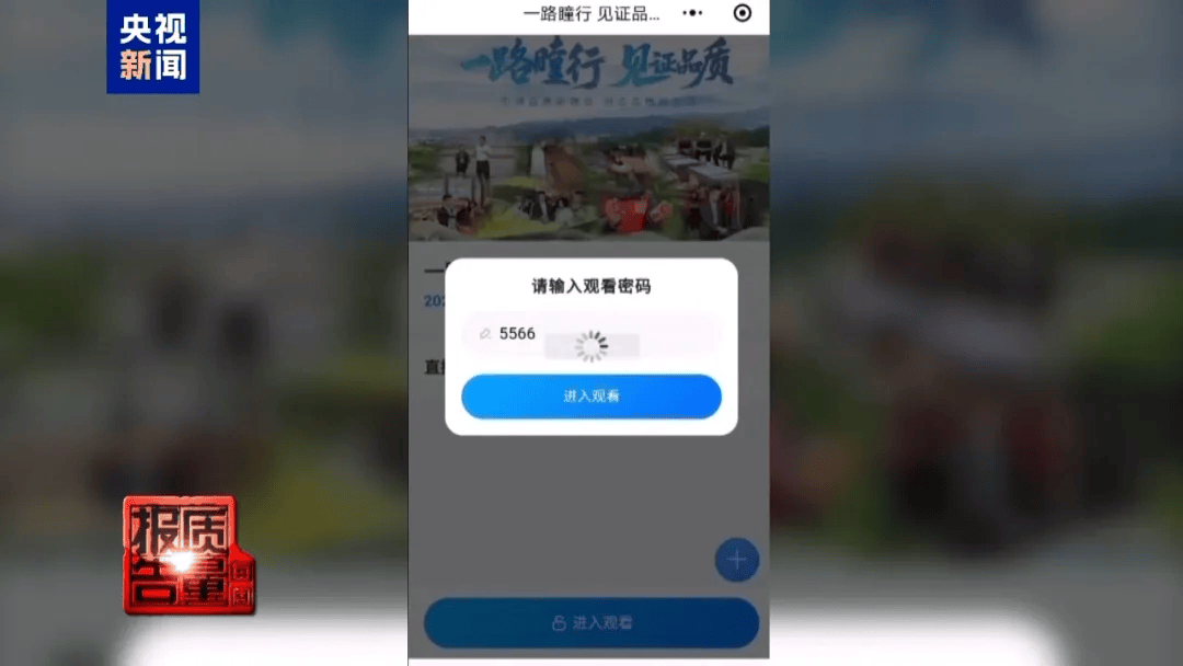 曝光了,全是假的!网友怒了:太可恶