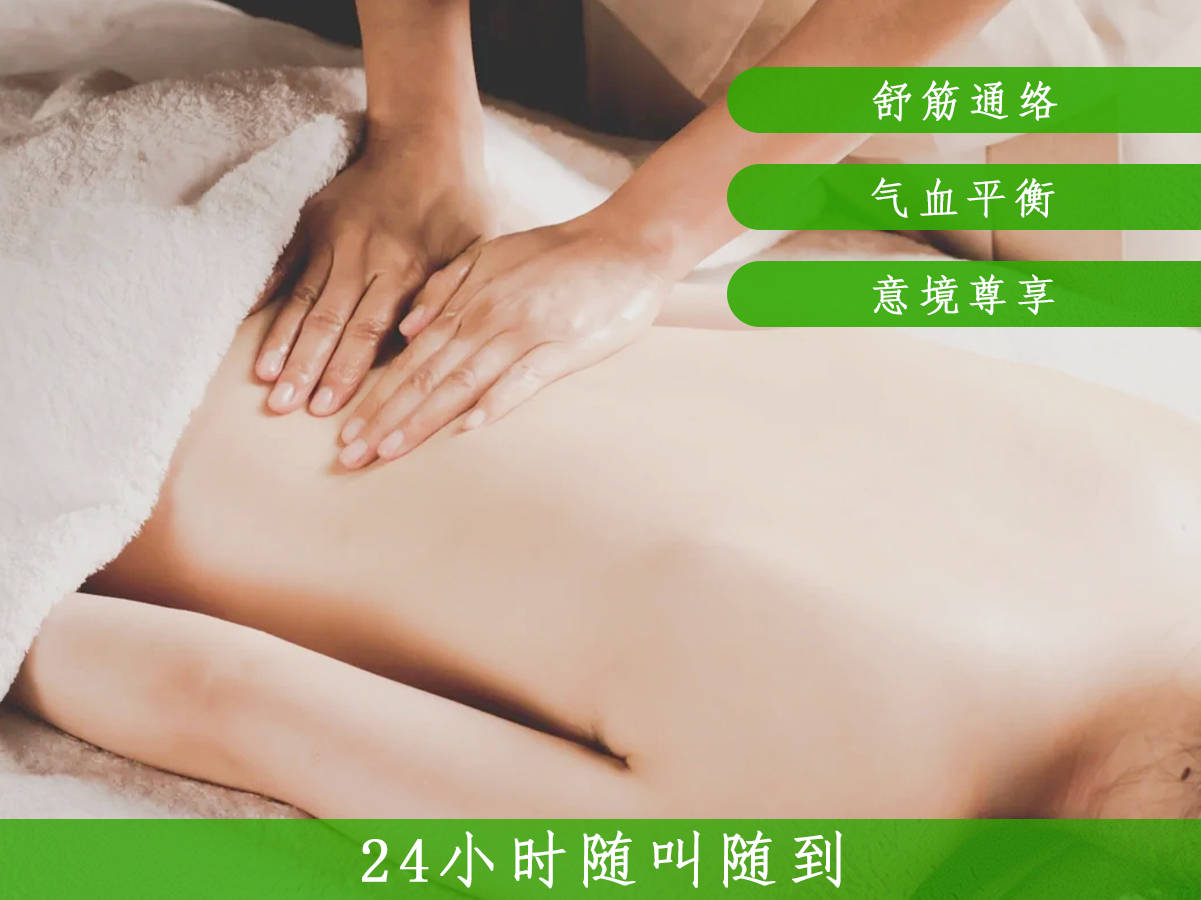 推拿养生哪个平台好