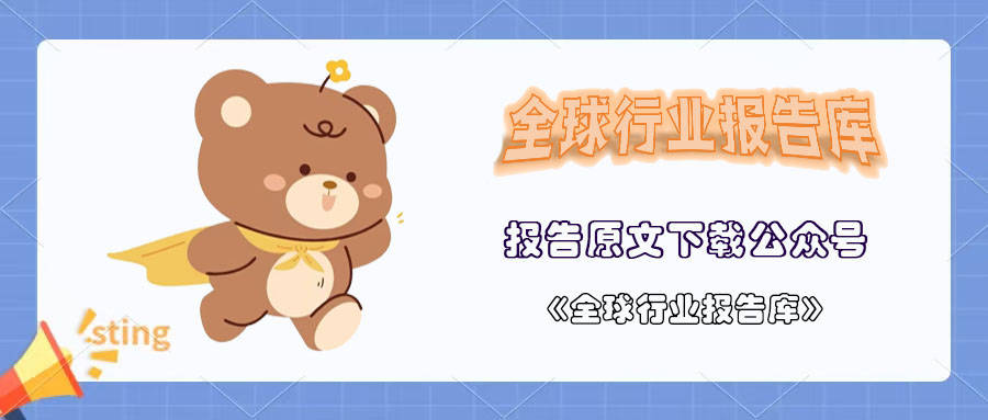 2025DeepSeek行业大模型算力网加速应用生态白皮书
