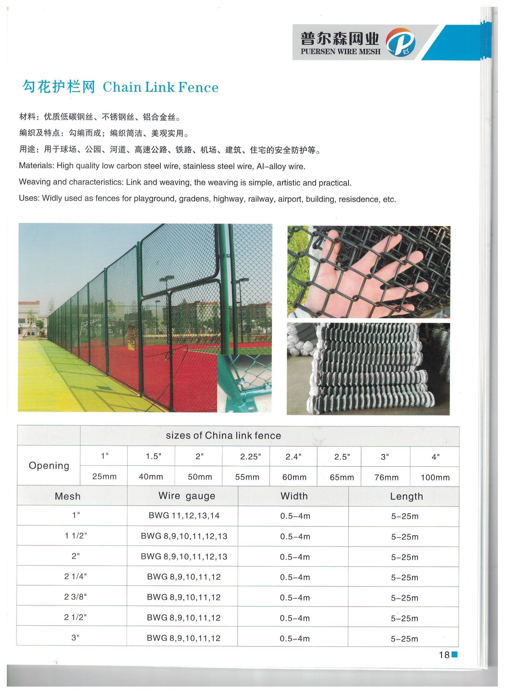 西安性价比高的钢筋网优质厂家，混凝土用D12网片价格亲民