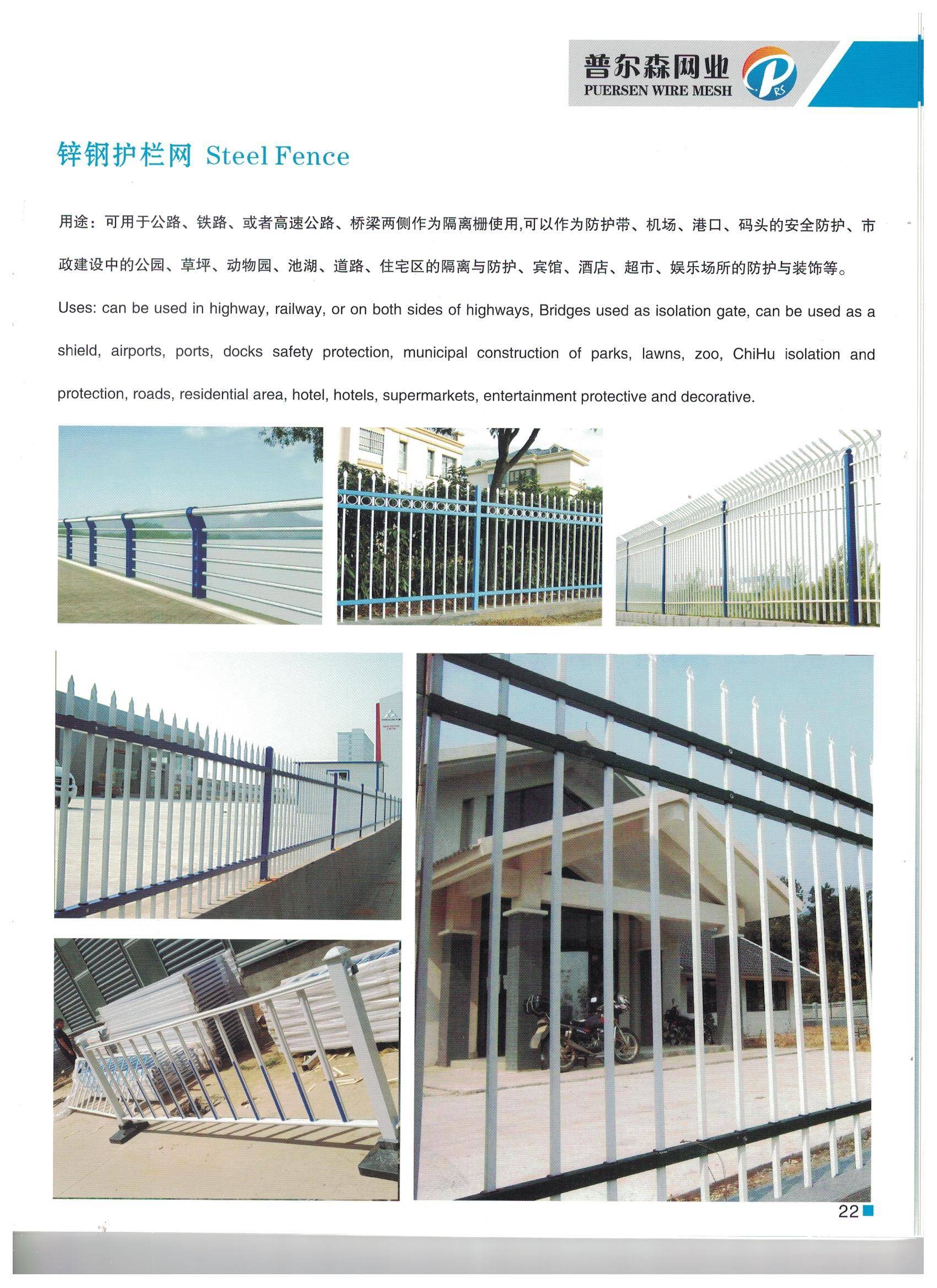 西安性价比高的钢筋网优质厂家，混凝土用D12网片价格亲民