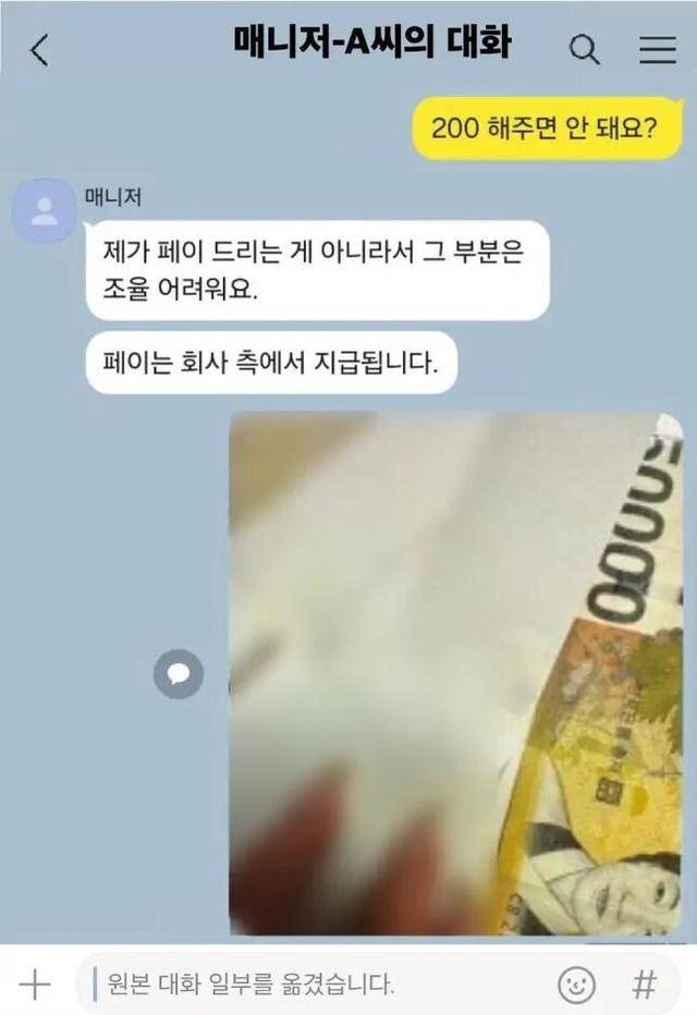 D 社卧底 2 月曝料！CJ 会长网传选妃，黑丝高跟是标配？