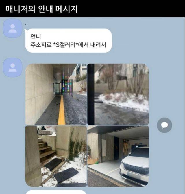 D 社卧底 2 月曝料！CJ 会长网传选妃，黑丝高跟是标配？
