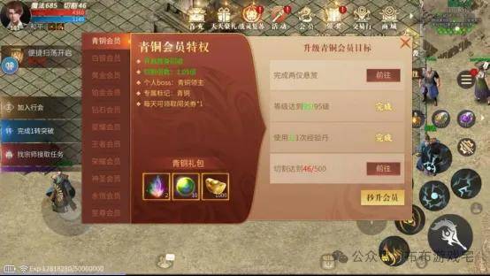 沙城无双折扣平台 傲世龙城2025充值优惠怎么弄