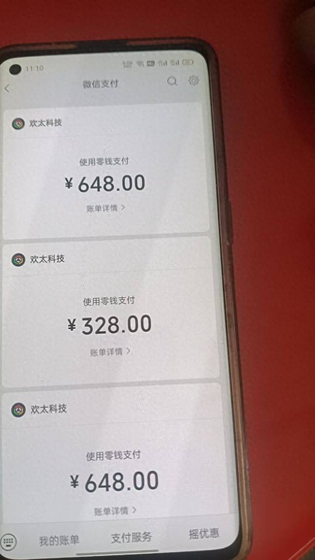 七岁孙子玩奶奶手机充值七千余元 游戏平台：需自证是孩子充值的