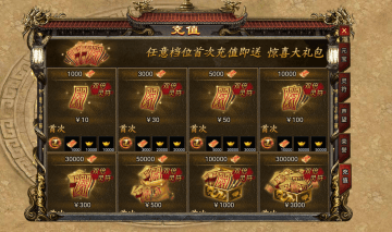 小程序游戏斩千军2025充值的折扣平台，白蛇传奇，黑暗光年的充值折扣优惠有那些