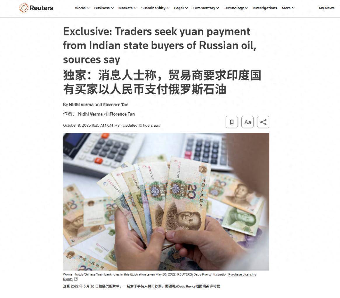俄罗斯人终于和印度摊牌了:俄罗斯的石油,印度想买只能花人民币