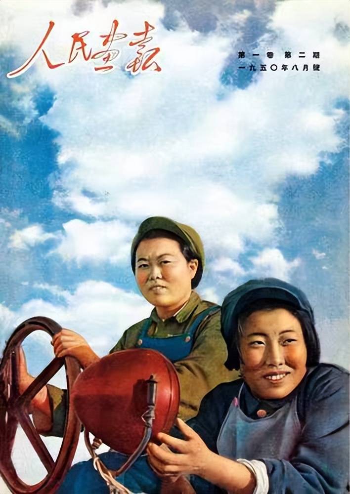 一元人民币女拖拉机手原型,经历传奇:17岁出门寻夫,20岁上画报