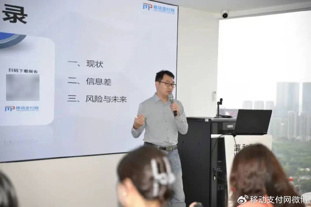 移动支付网慕楚:稳定币与传统支付融合的七大信息差