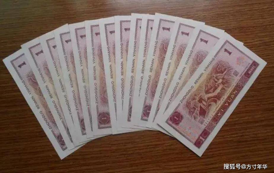 四版币1元纸币,收藏价值怎么样?旧的也值钱吗?快来看看吧