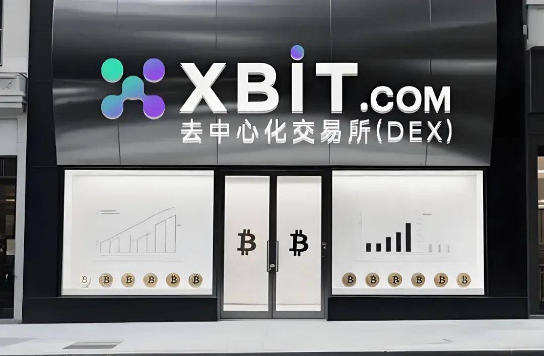香港稳定币牌照争夺战,京东、蚂蚁等互联网巨头或出局