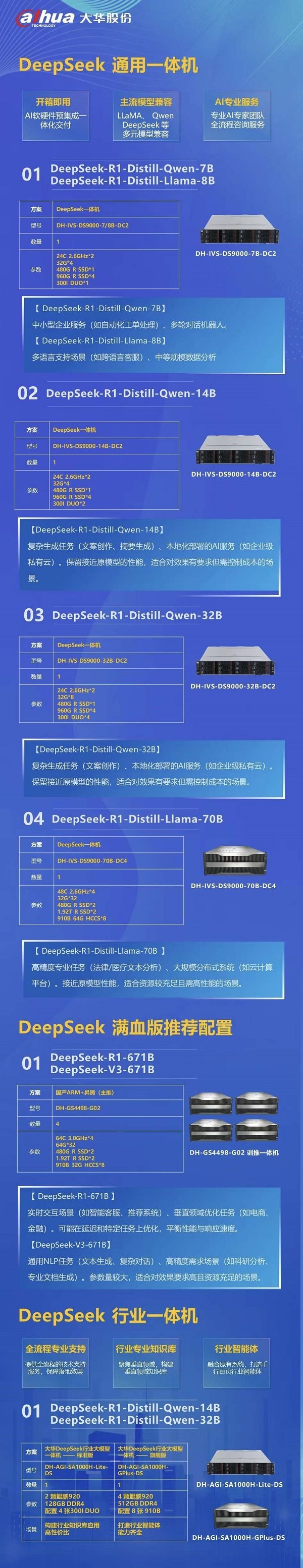 延华智能股票(延华智能股票今天) 延华智能股票(延华智能股票今天)