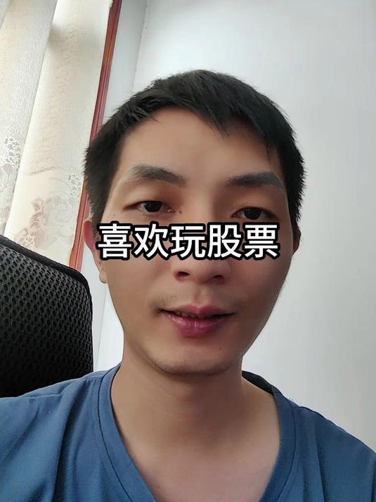 玩股票(玩股票开户怎么开)