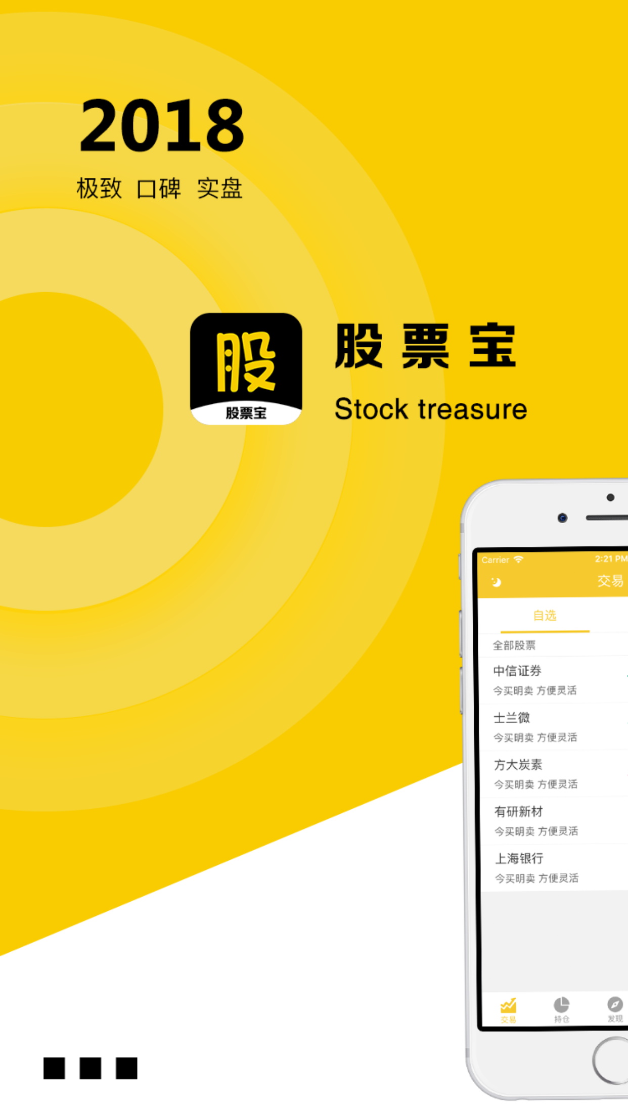 宝塔实业股票(宝塔实业股票拍卖最新消息)