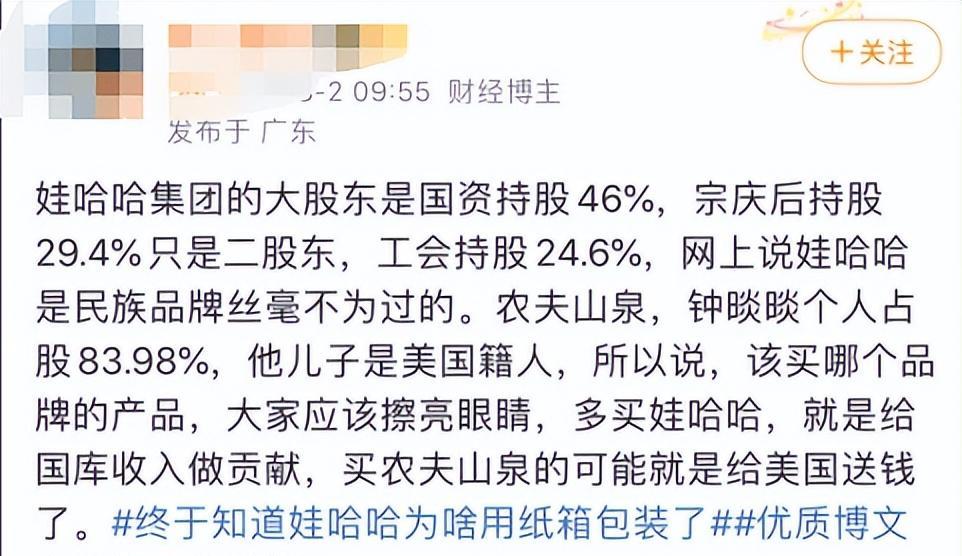 农夫山泉股票(农夫山泉股票历史最高价)