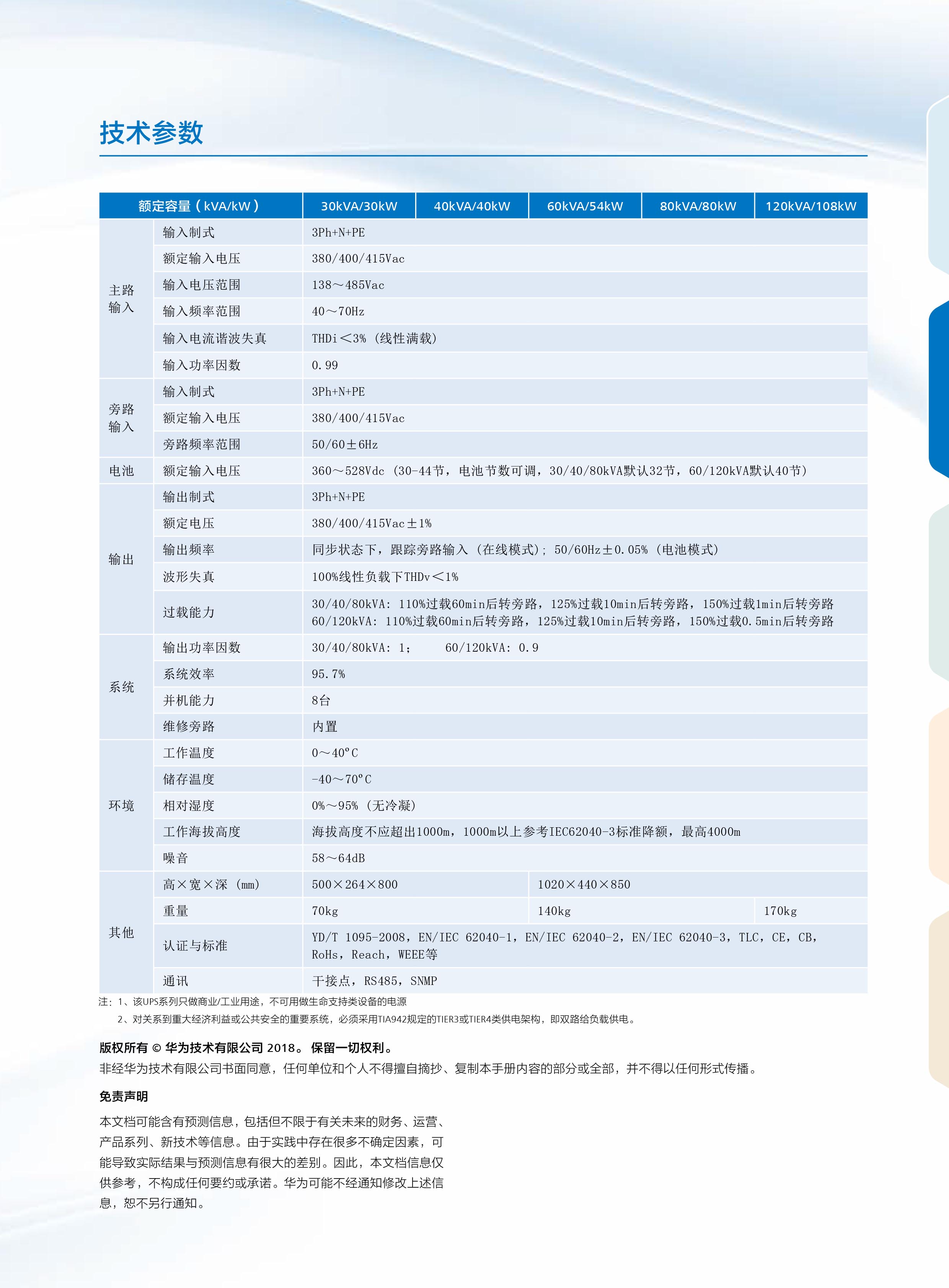 德赛电池股票(德赛电池股票今日开盘价)