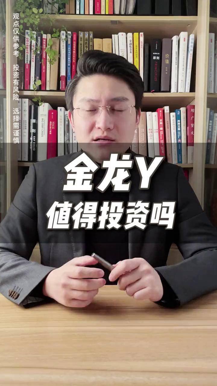 金龙鱼股票(金龙鱼股票最新消息) 金龙鱼股票(金龙鱼股票最新消息)